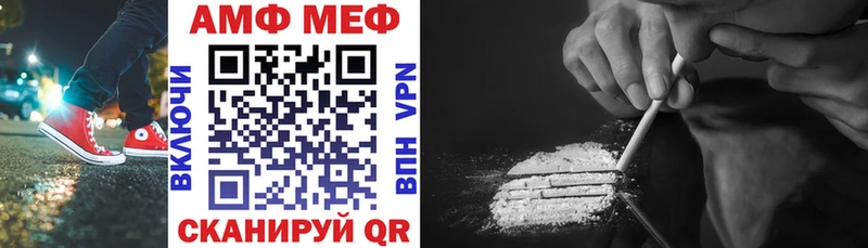 ссылка на мегу как войти  Лыткарино  АМФ VHQ 