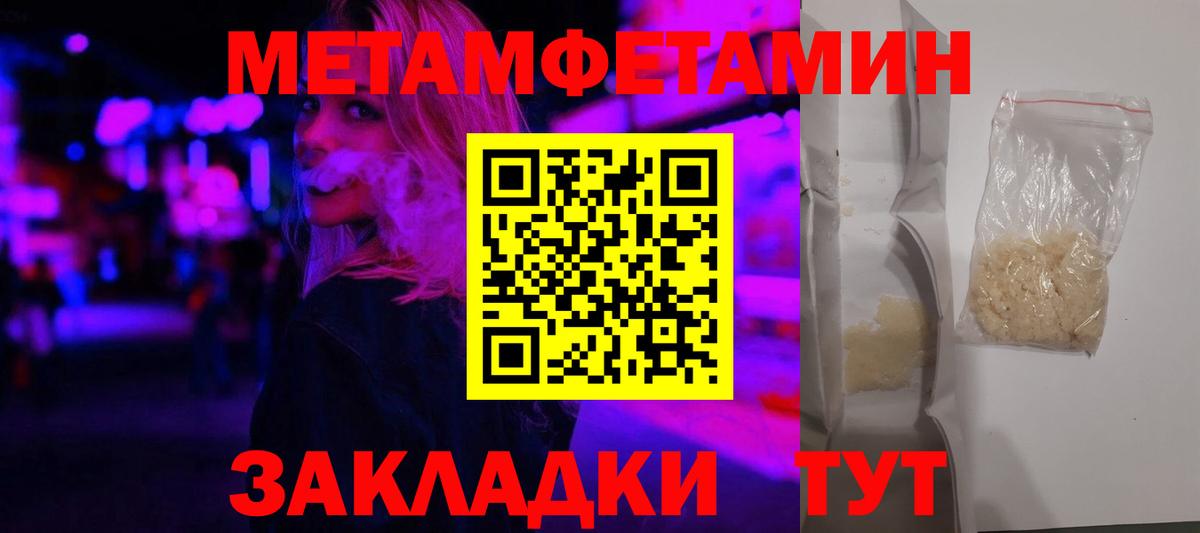 Амфетамин Premium Лыткарино