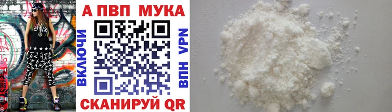 кракен сайт  Лыткарино  Alpha-PVP кристаллы 