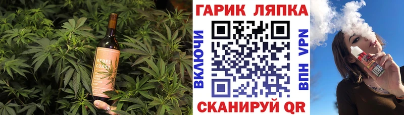 Печенье с ТГК конопля Лыткарино