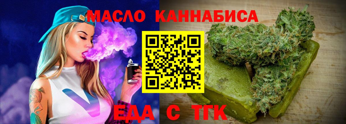 Canna-Cookies марихуана Лыткарино
