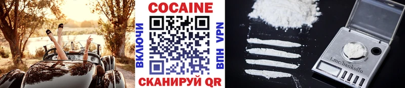 Cocaine Fish Scale  Лыткарино 