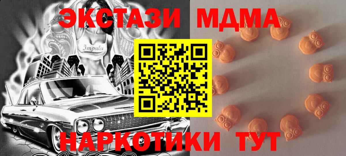 Ecstasy 99%  Вход с VPN  Лыткарино  Ecstasy  Ecstasy VHQ 