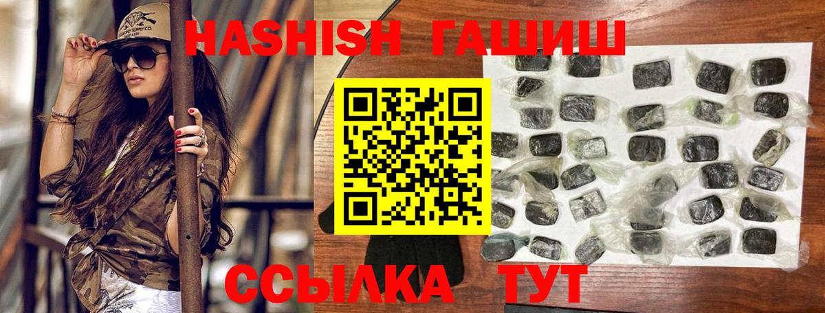 Гашиш  Вход с VPN  ГАШИШ AMNESIA HAZE  Лыткарино  ГАШИШ Premium 