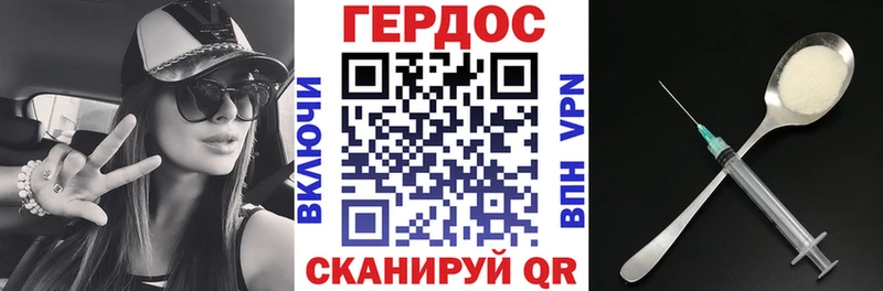 ГЕРОИН Афган  Лыткарино 