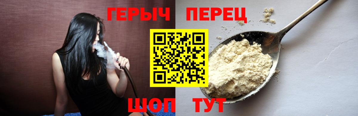 Лыткарино  ГЕРОИН Афган  Вход с VPN 