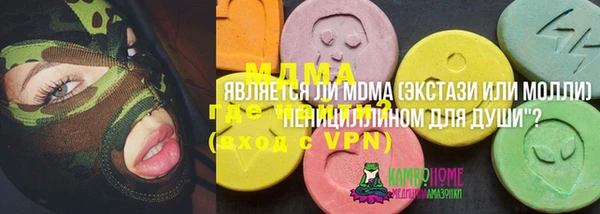 спайс Ступино