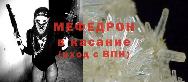 альфа пвп Каменка