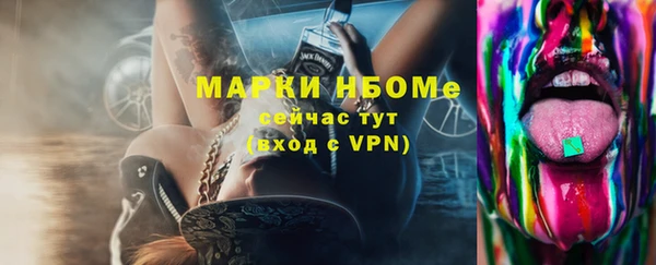 альфа пвп Каменка