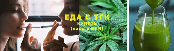 альфа пвп Каменка