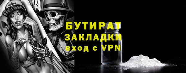 мяу мяу кристалл Каменск-Шахтинский