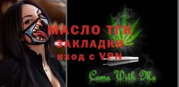 дистиллят марихуана Иннополис