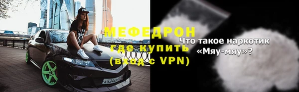 меф VHQ Инта