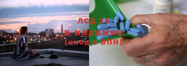 мяу мяу кристалл Каменск-Шахтинский