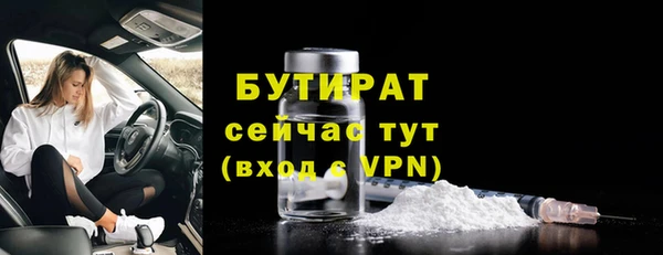 метадон Каменногорск