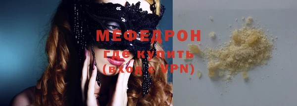 метадон Каменногорск