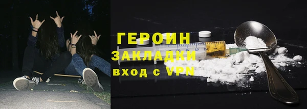 метадон Каменногорск