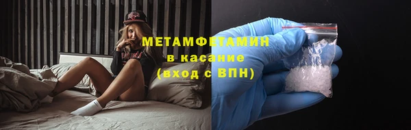 метадон Каменногорск