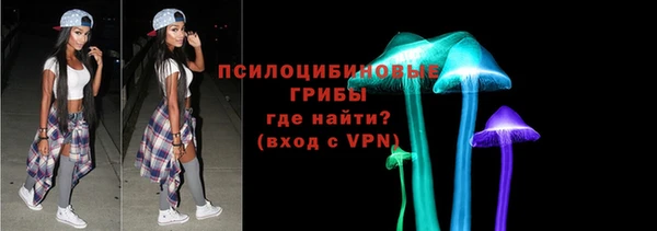 мяу мяу кристалл Каменск-Шахтинский