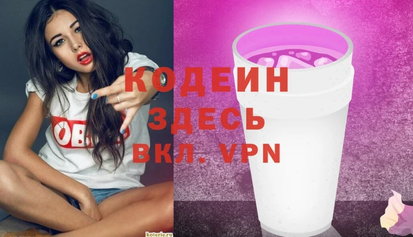 мяу мяу кристалл Каменск-Шахтинский