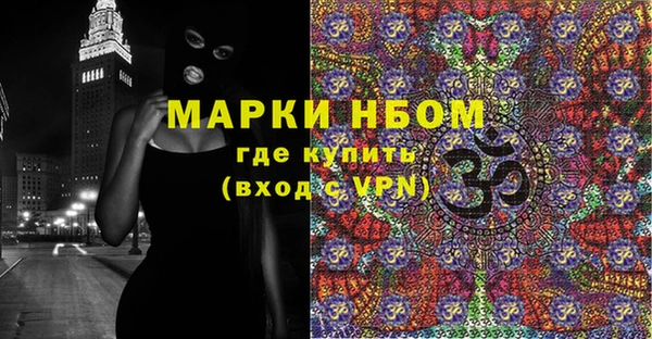 метадон Каменногорск