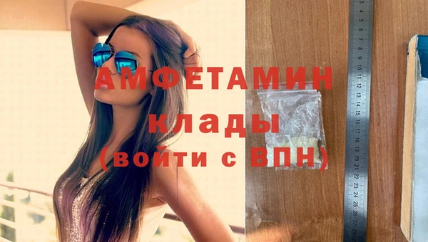 альфа пвп Каменка