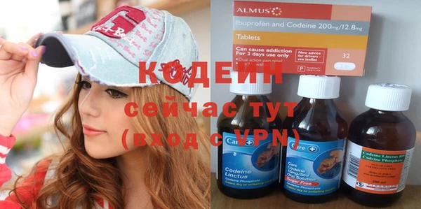 метадон Каменногорск