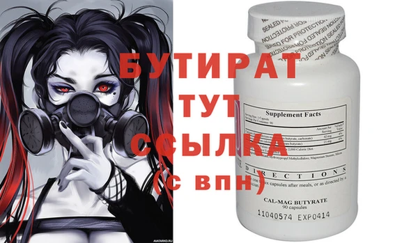 мяу мяу кристалл Каменск-Шахтинский
