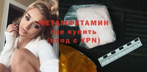 дживик Струнино