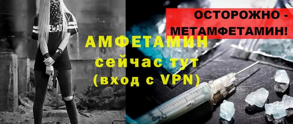 мяу мяу кристалл Каменск-Шахтинский