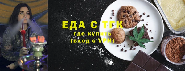 мяу мяу кристалл Каменск-Шахтинский