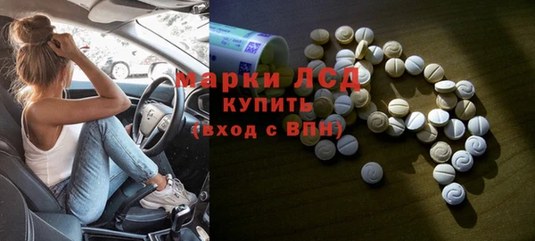 мяу мяу кристалл Каменск-Шахтинский