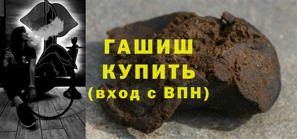 мяу мяу кристалл Каменск-Шахтинский