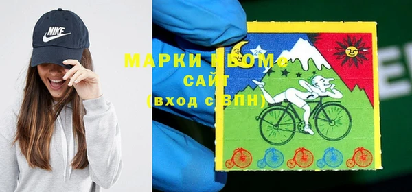 мяу мяу кристалл Каменск-Шахтинский