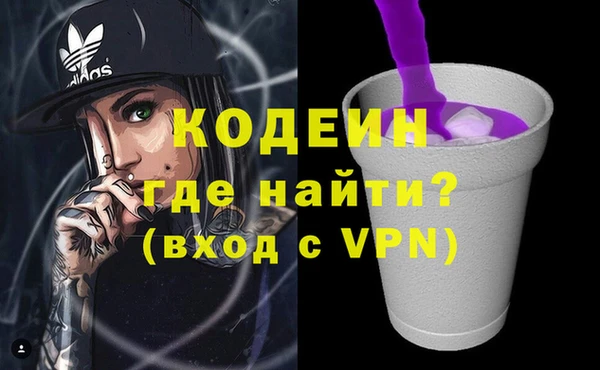 метадон Каменногорск