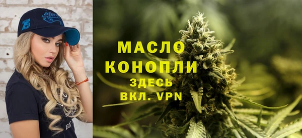 мяу мяу кристалл Каменск-Шахтинский