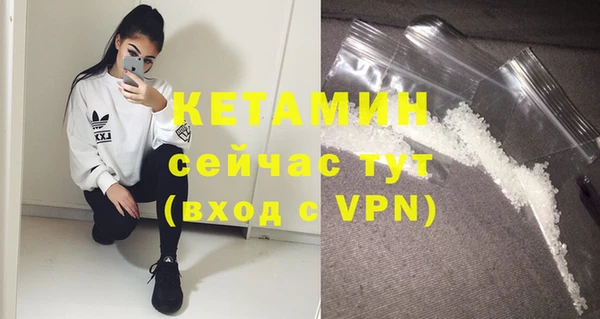 метадон Каменногорск