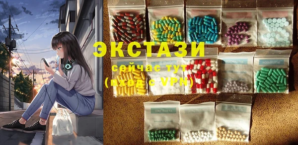 альфа пвп Каменка