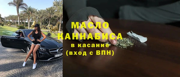альфа пвп Каменка