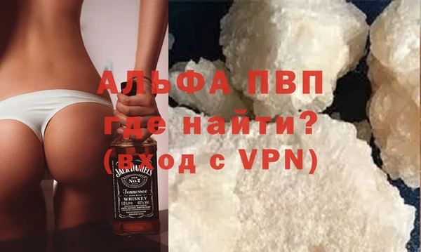 мяу мяу кристалл Каменск-Шахтинский