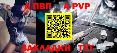 таблы Ирбит