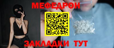 таблы Ирбит