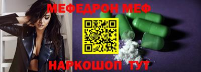 скорость Ипатово