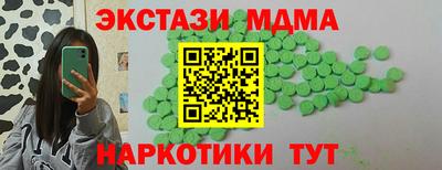 дмт Изобильный