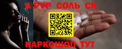 таблы Ирбит
