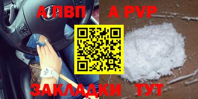 таблы Ирбит