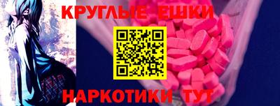 скорость Ипатово