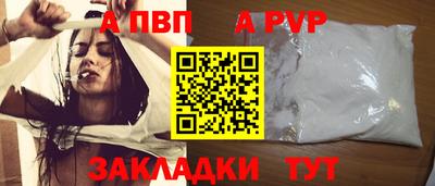 таблы Ирбит