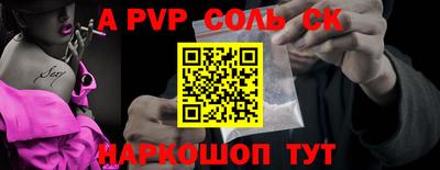 таблы Ирбит