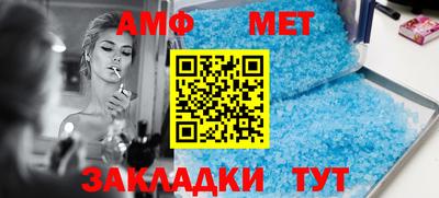 таблы Ирбит
